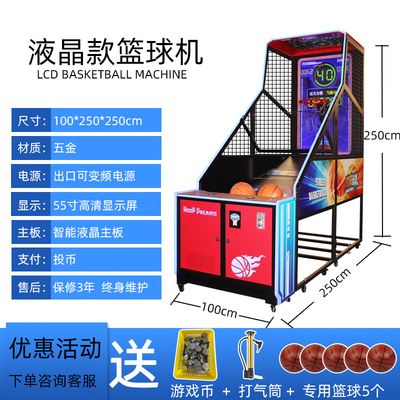 Jugador de baloncesto versión LCD